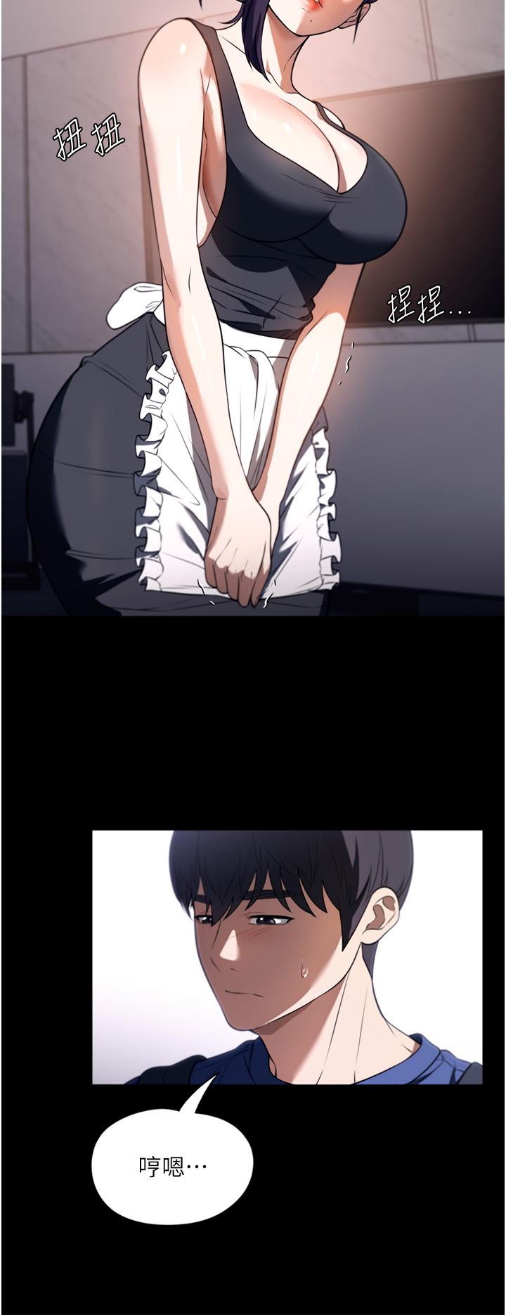 [韩国漫画] 家政妇小姐姐 剧情,女仆,巨乳大奶#[43P]-2