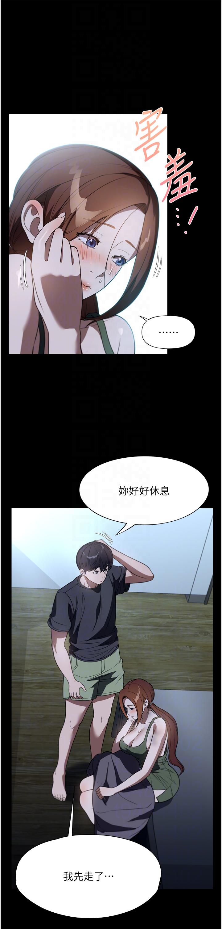 [韩国漫画] 家政妇小姐姐 剧情,女仆,巨乳大奶#[43P]-22