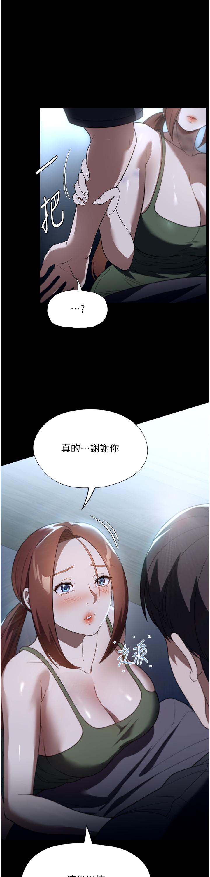 [韩国漫画] 家政妇小姐姐 剧情,女仆,巨乳大奶#[43P]-23