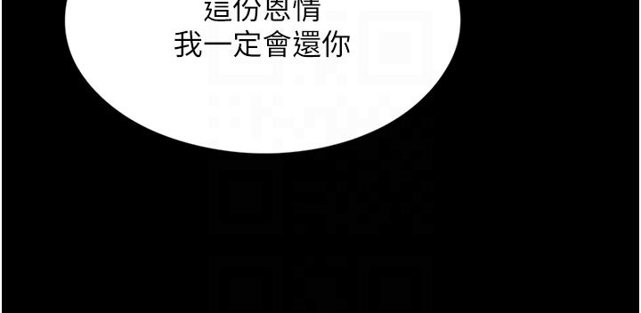 [韩国漫画] 家政妇小姐姐 剧情,女仆,巨乳大奶#[43P]-24