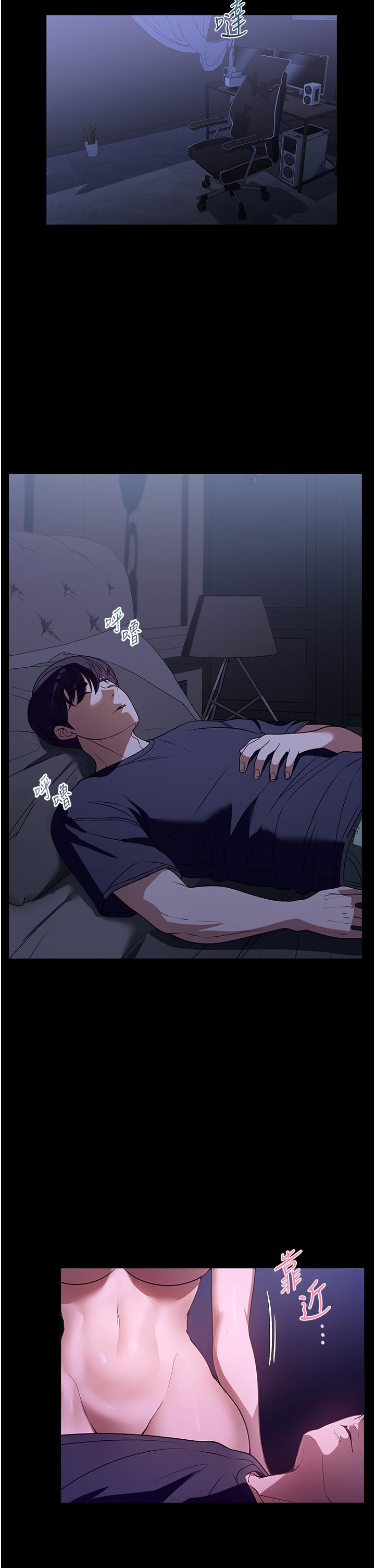 [韩国漫画] 家政妇小姐姐 剧情,女仆,巨乳大奶#[43P]-33