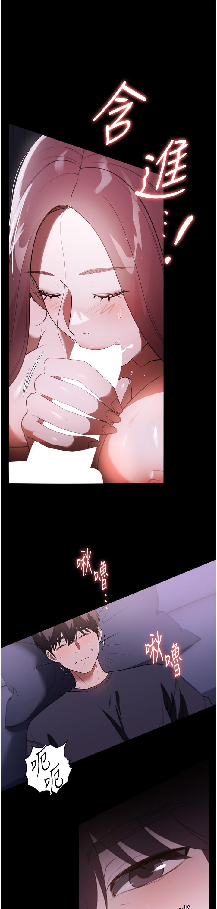[韩国漫画] 家政妇小姐姐 剧情,女仆,巨乳大奶#[43P]-37