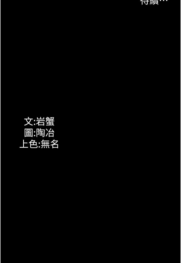 [韩国漫画] 家政妇小姐姐 剧情,女仆,巨乳大奶#[43P]-43