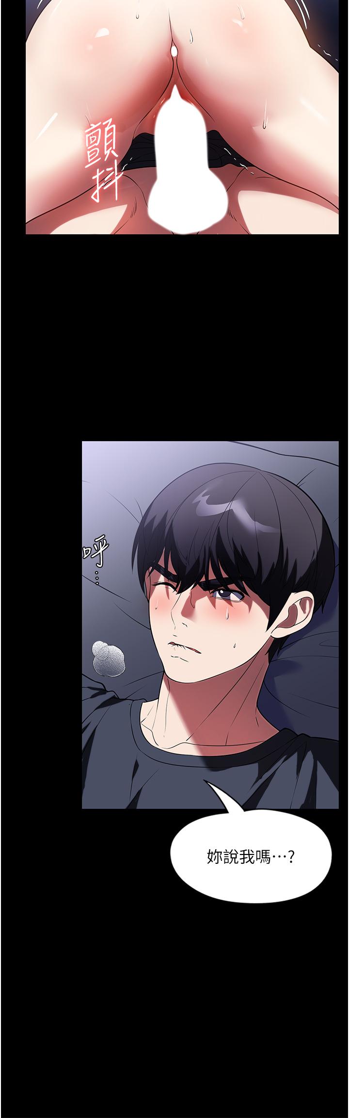 [韩国漫画] 家政妇小姐姐 剧情,女仆,巨乳大奶#[45P]-20