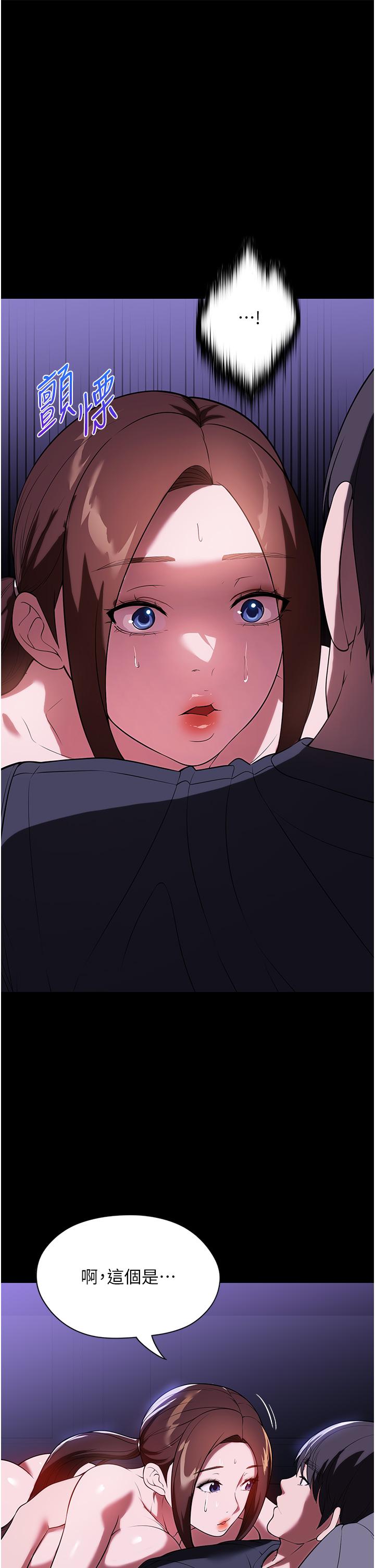 [韩国漫画] 家政妇小姐姐 剧情,女仆,巨乳大奶#[45P]-31