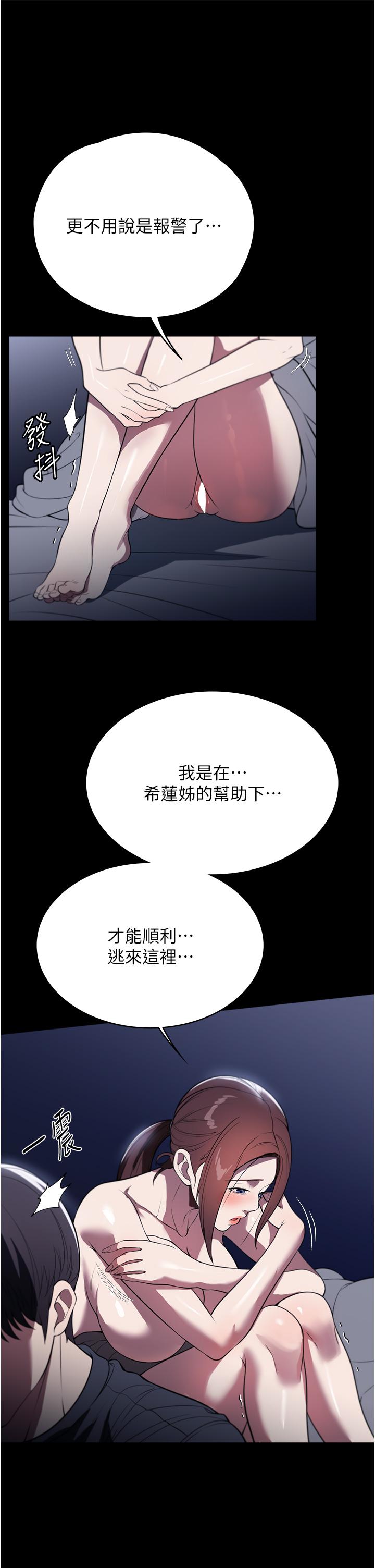 [韩国漫画] 家政妇小姐姐 剧情,女仆,巨乳大奶#[45P]-37