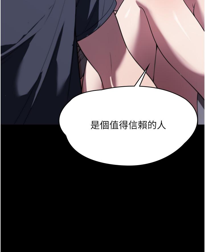 [韩国漫画] 家政妇小姐姐 剧情,女仆,巨乳大奶#[45P]-39