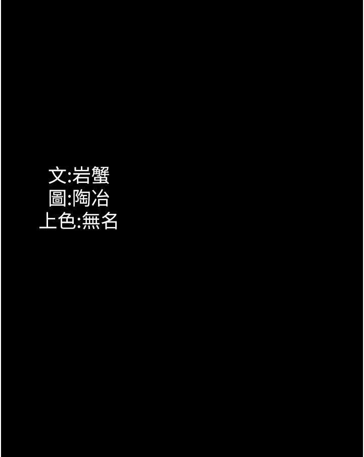 [韩国漫画] 家政妇小姐姐 剧情,女仆,巨乳大奶#[45P]-45