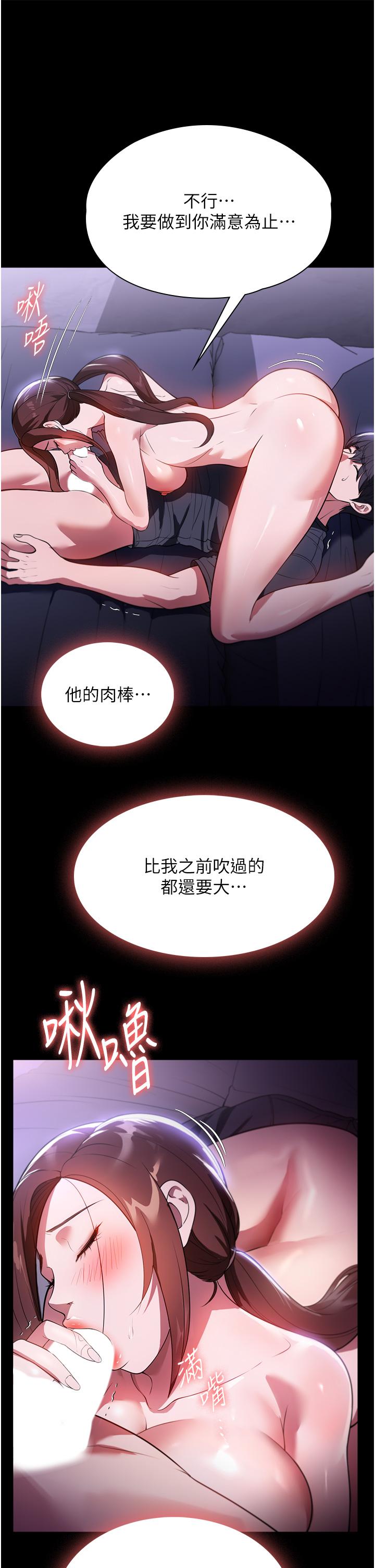 [韩国漫画] 家政妇小姐姐 剧情,女仆,巨乳大奶#[45P]-8
