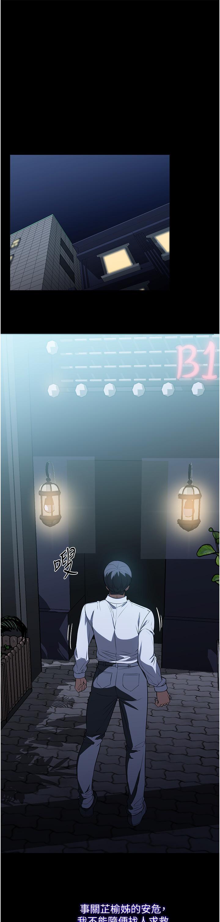 [韩国漫画] 家政妇小姐姐 剧情,女仆,巨乳大奶#[42P]-1