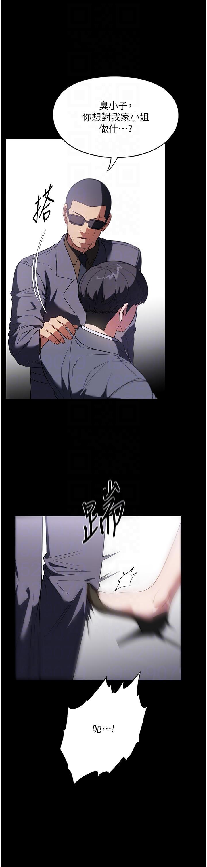 [韩国漫画] 家政妇小姐姐 剧情,女仆,巨乳大奶#[42P]-10