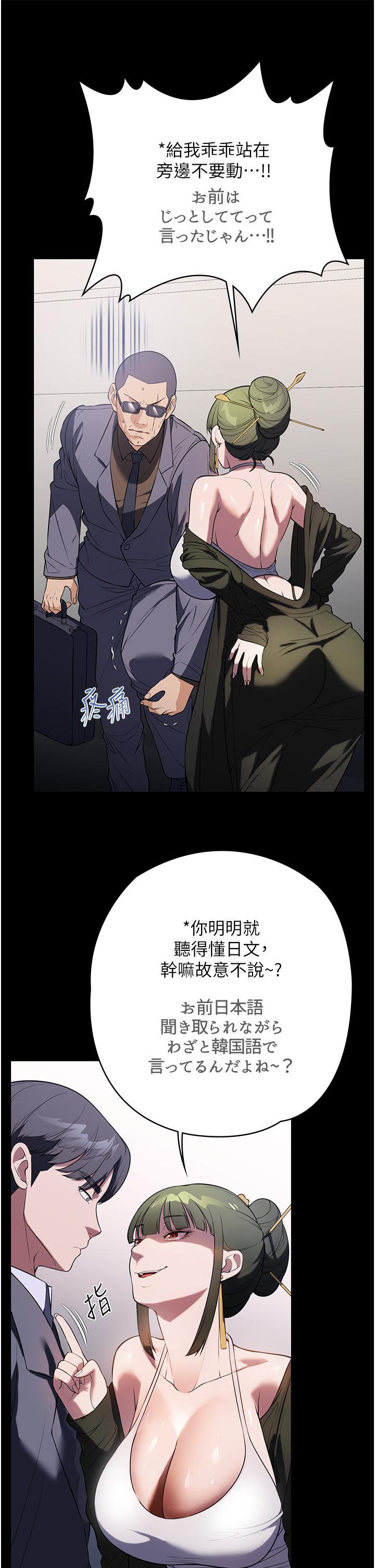 [韩国漫画] 家政妇小姐姐 剧情,女仆,巨乳大奶#[42P]-11