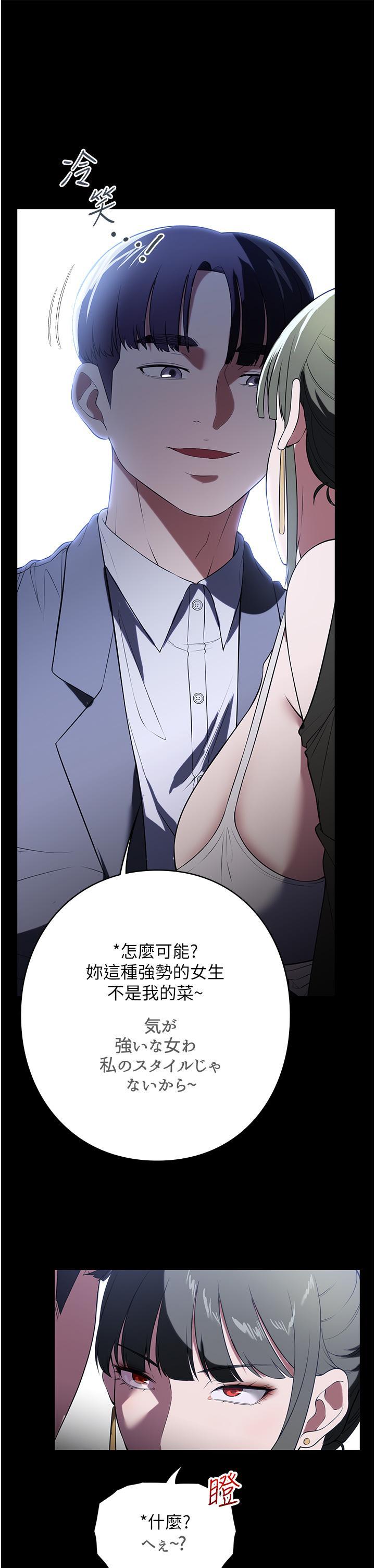 [韩国漫画] 家政妇小姐姐 剧情,女仆,巨乳大奶#[42P]-14