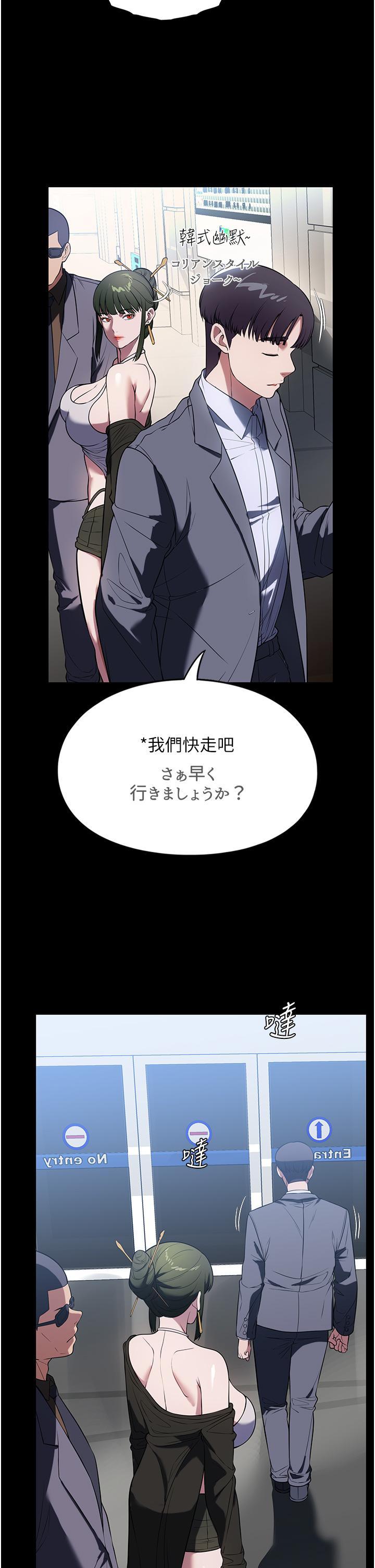 [韩国漫画] 家政妇小姐姐 剧情,女仆,巨乳大奶#[42P]-15