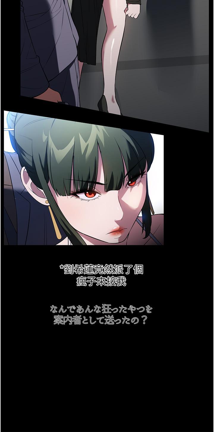 [韩国漫画] 家政妇小姐姐 剧情,女仆,巨乳大奶#[42P]-16