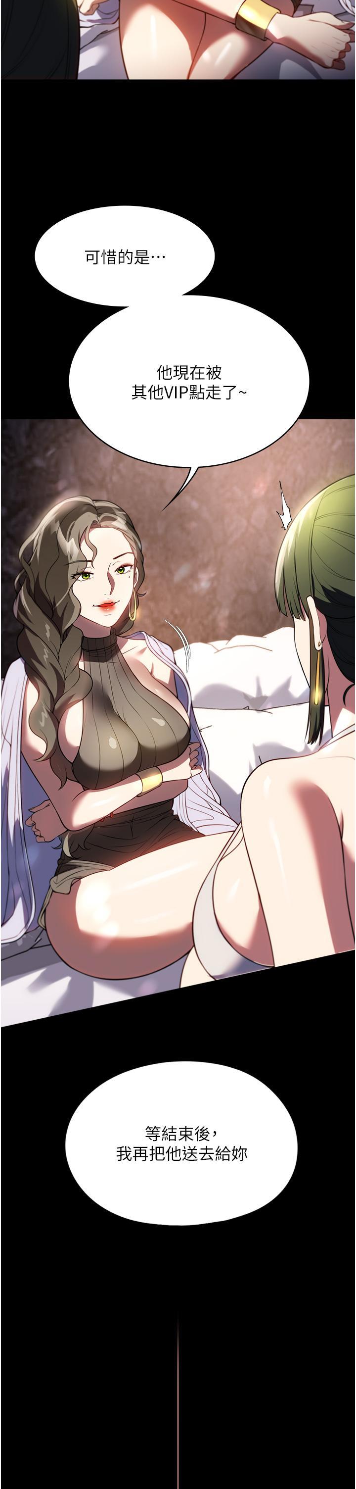 [韩国漫画] 家政妇小姐姐 剧情,女仆,巨乳大奶#[42P]-32