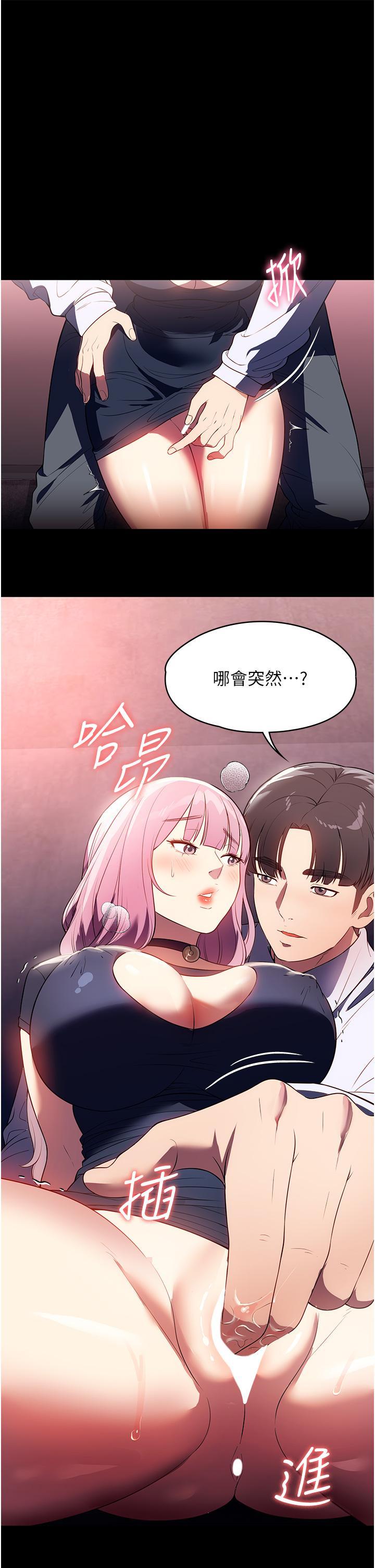 [韩国漫画] 家政妇小姐姐 剧情,女仆,巨乳大奶#[42P]-38