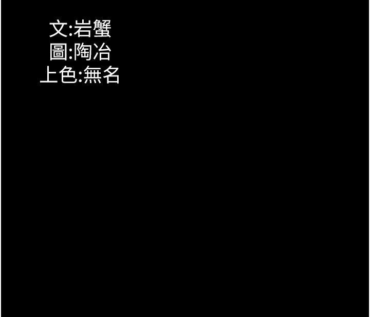 [韩国漫画] 家政妇小姐姐 剧情,女仆,巨乳大奶#[42P]-42