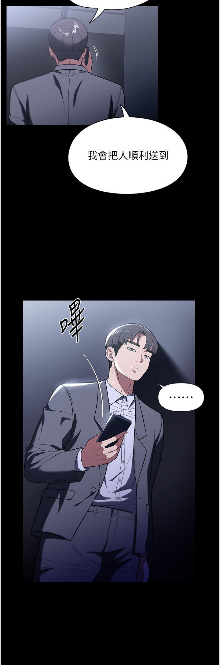 [韩国漫画] 家政妇小姐姐 剧情,女仆,巨乳大奶#[42P]-5