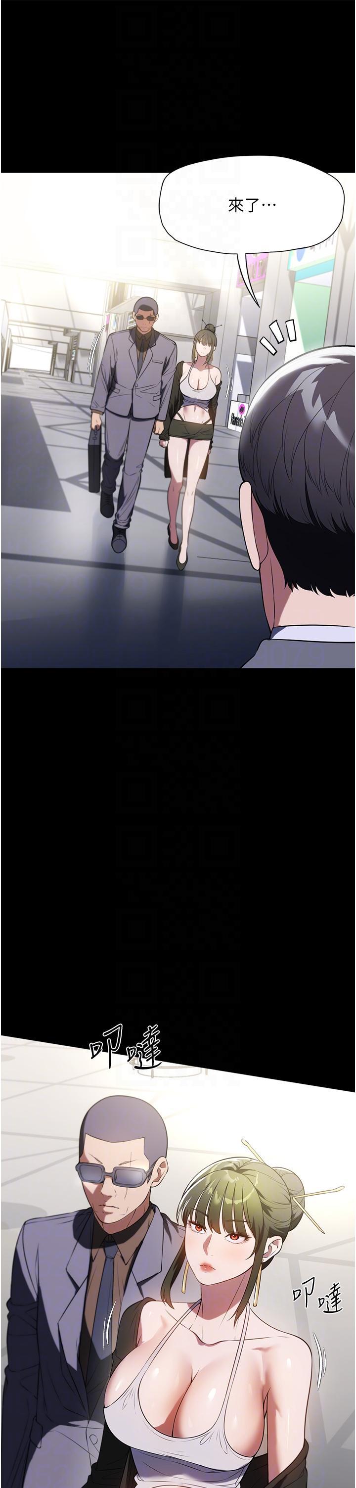 [韩国漫画] 家政妇小姐姐 剧情,女仆,巨乳大奶#[42P]-6