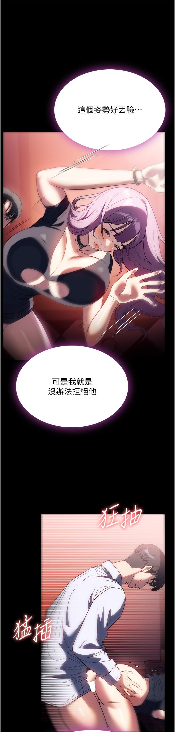[韩国漫画] 家政妇小姐姐 剧情,女仆,巨乳大奶#[36P]-13