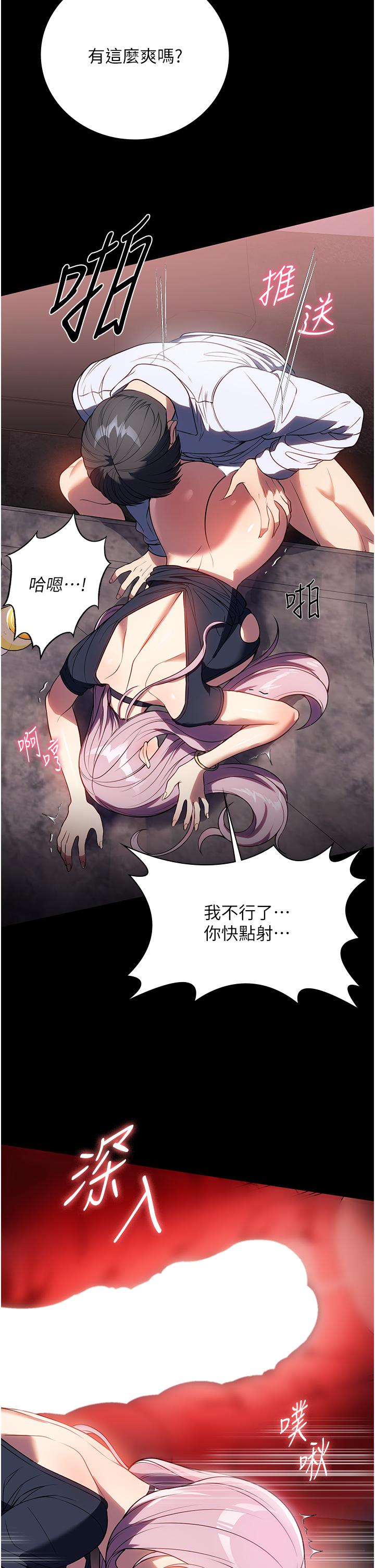 [韩国漫画] 家政妇小姐姐 剧情,女仆,巨乳大奶#[36P]-16