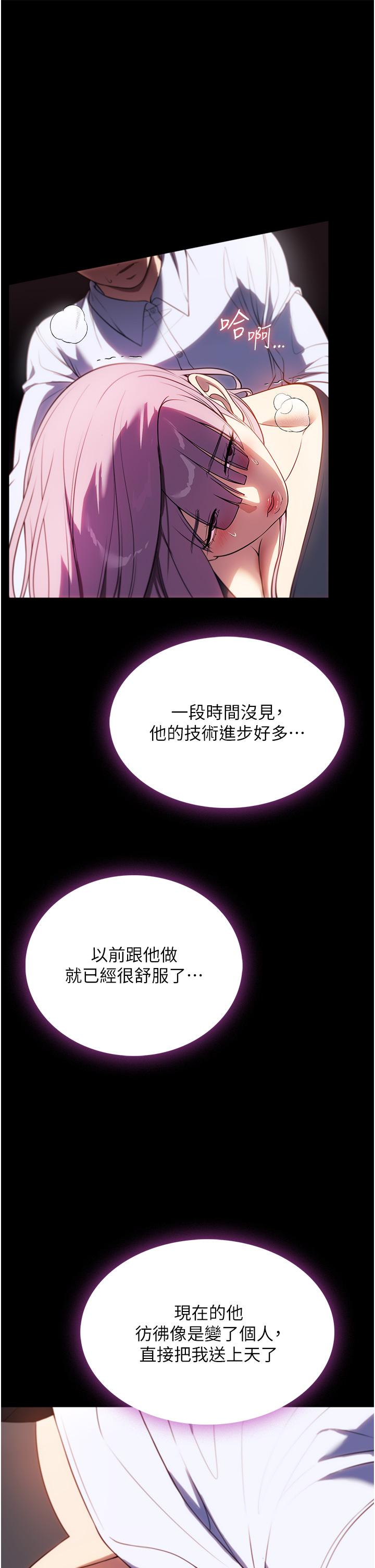 [韩国漫画] 家政妇小姐姐 剧情,女仆,巨乳大奶#[36P]-19
