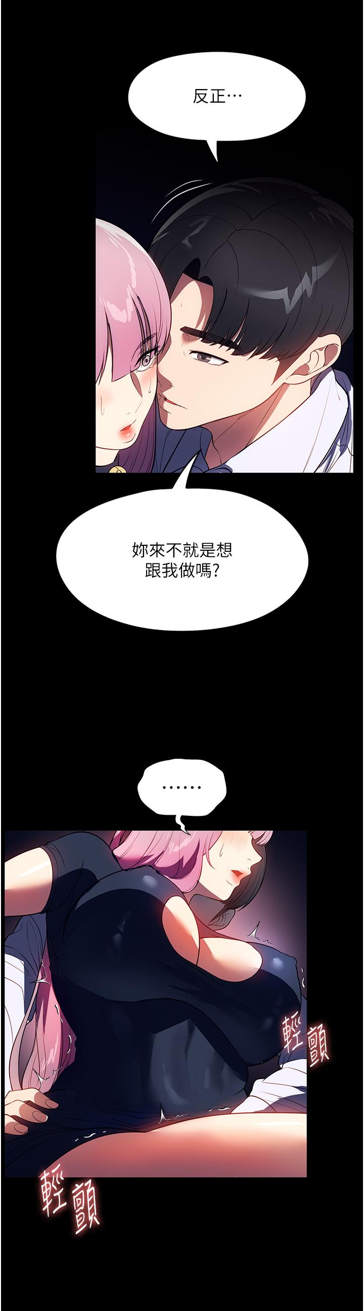 [韩国漫画] 家政妇小姐姐 剧情,女仆,巨乳大奶#[36P]-2