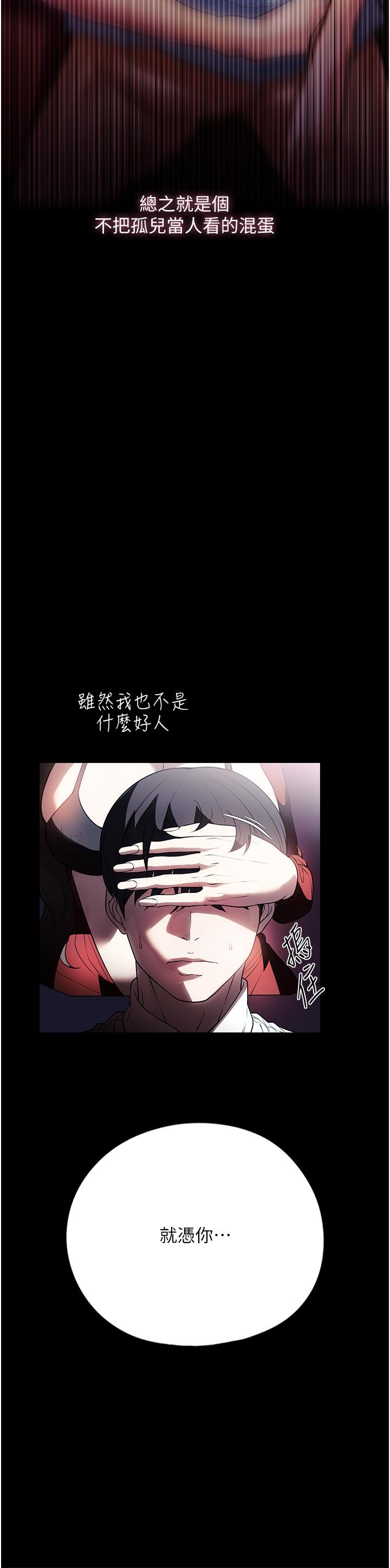 [韩国漫画] 家政妇小姐姐 剧情,女仆,巨乳大奶#[36P]-24