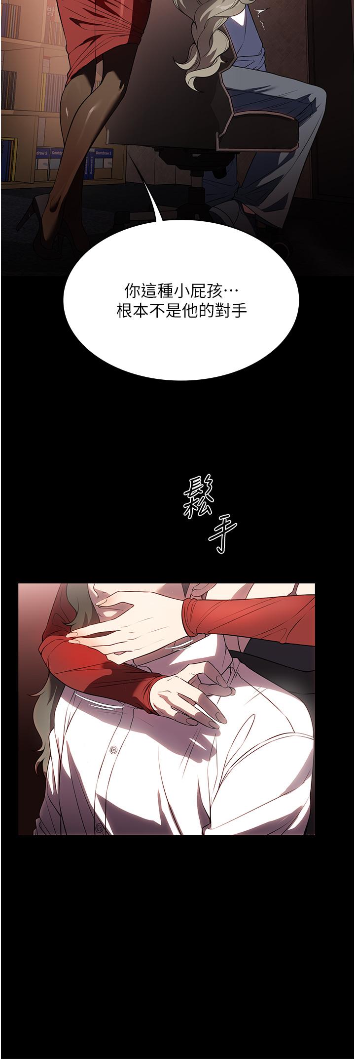 [韩国漫画] 家政妇小姐姐 剧情,女仆,巨乳大奶#[36P]-26