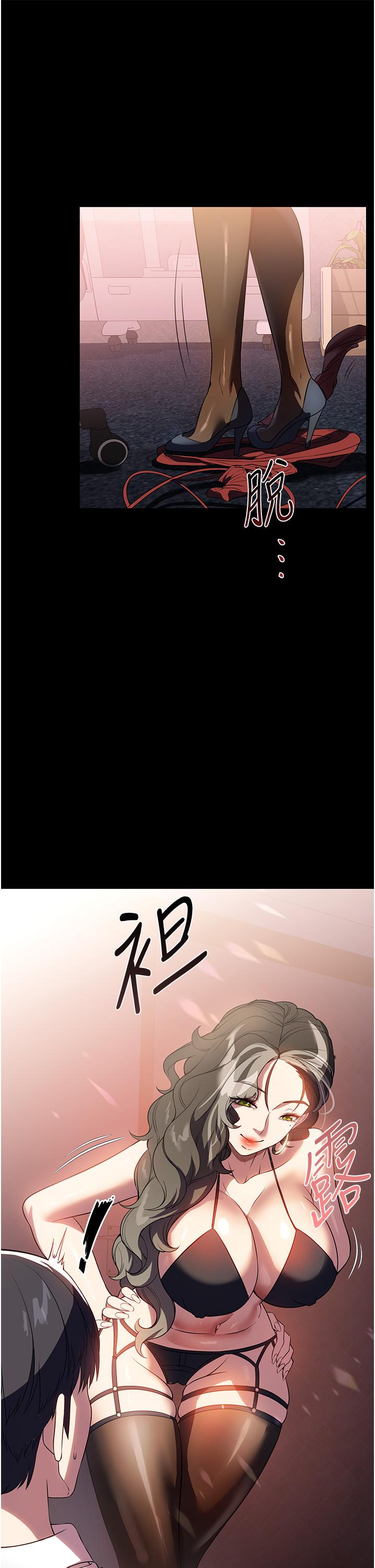 [韩国漫画] 家政妇小姐姐 剧情,女仆,巨乳大奶#[36P]-27