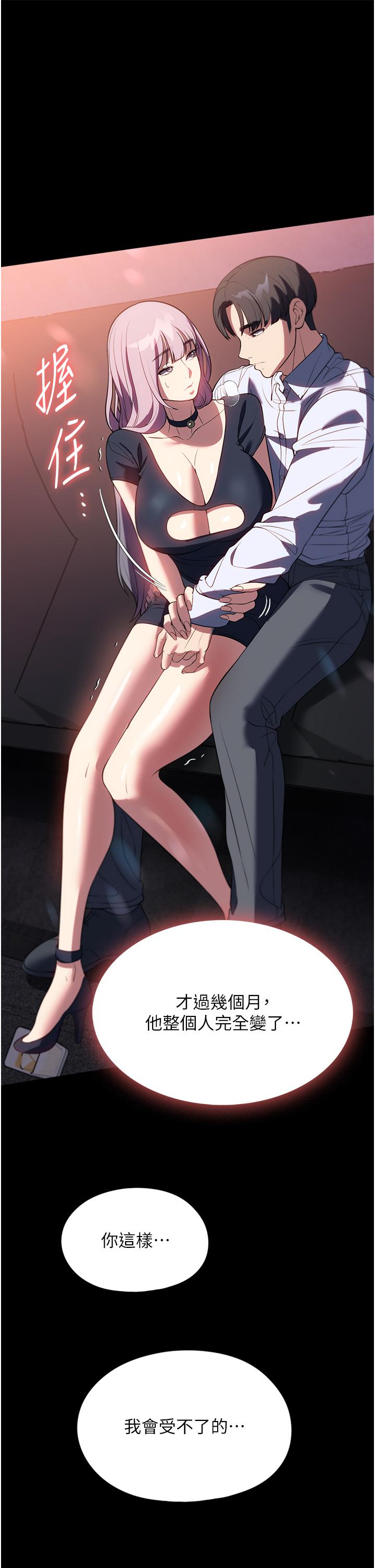 [韩国漫画] 家政妇小姐姐 剧情,女仆,巨乳大奶#[36P]-3