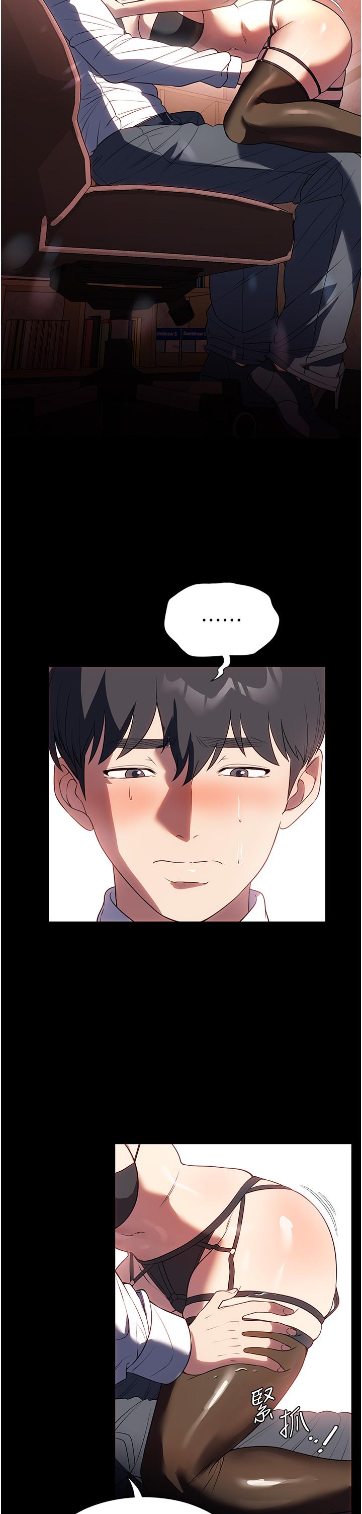 [韩国漫画] 家政妇小姐姐 剧情,女仆,巨乳大奶#[36P]-33