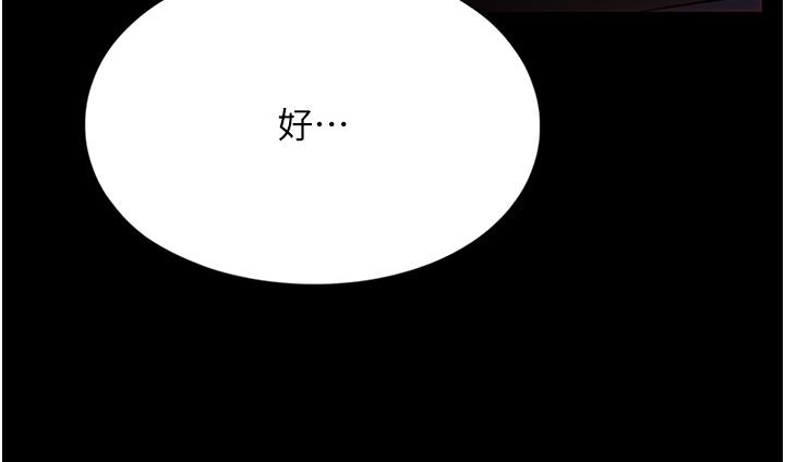 [韩国漫画] 家政妇小姐姐 剧情,女仆,巨乳大奶#[36P]-34