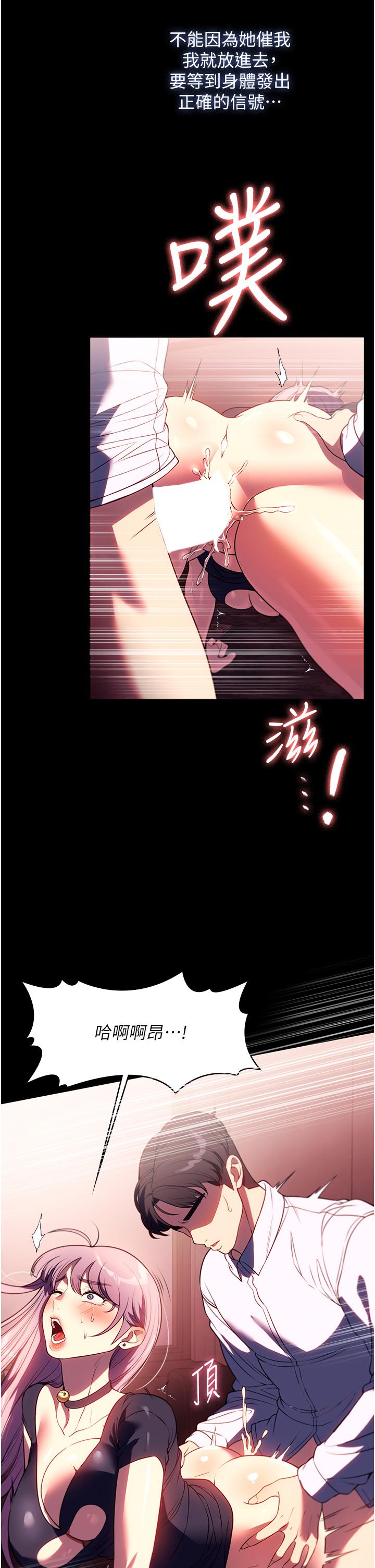 [韩国漫画] 家政妇小姐姐 剧情,女仆,巨乳大奶#[36P]-7