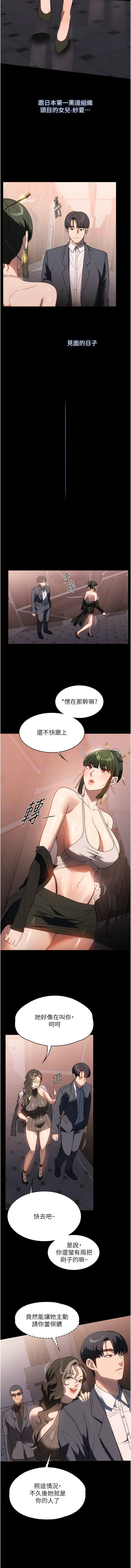[韩国漫画] 家政妇小姐姐 剧情,女仆,巨乳大奶#[14P]-10