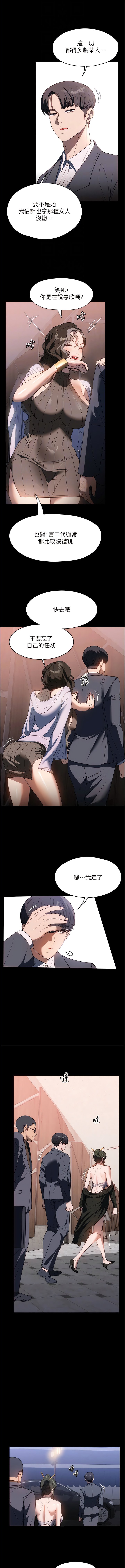 [韩国漫画] 家政妇小姐姐 剧情,女仆,巨乳大奶#[14P]-11
