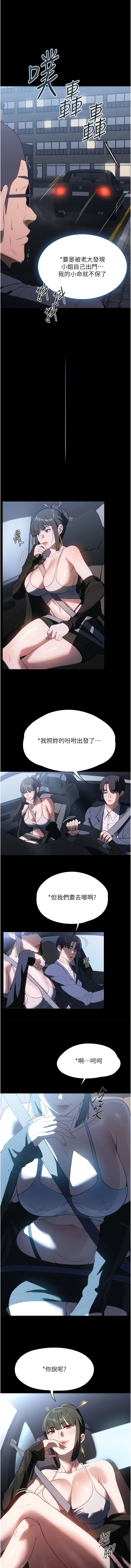[韩国漫画] 家政妇小姐姐 剧情,女仆,巨乳大奶#[14P]-13