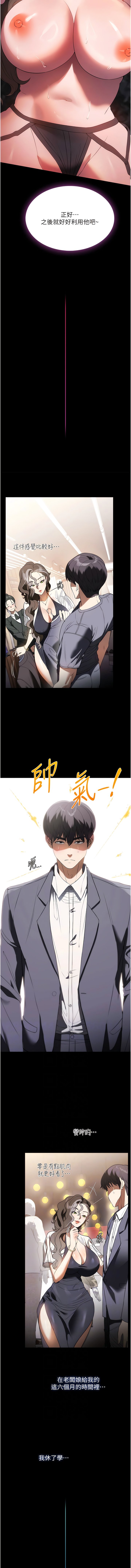 [韩国漫画] 家政妇小姐姐 剧情,女仆,巨乳大奶#[14P]-7