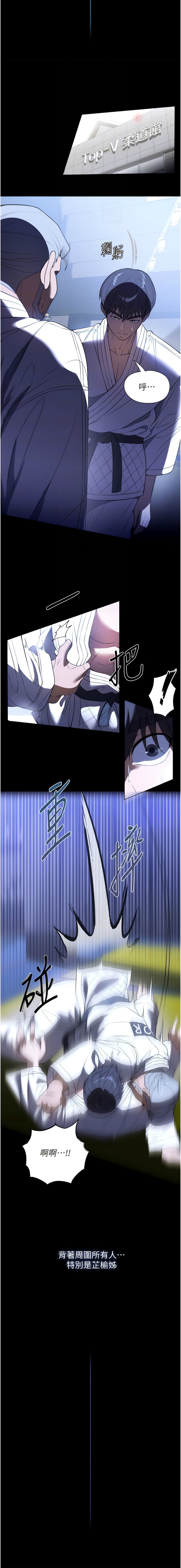 [韩国漫画] 家政妇小姐姐 剧情,女仆,巨乳大奶#[14P]-8