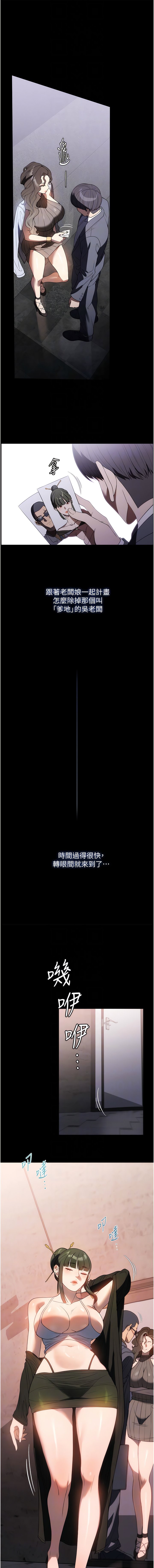 [韩国漫画] 家政妇小姐姐 剧情,女仆,巨乳大奶#[14P]-9