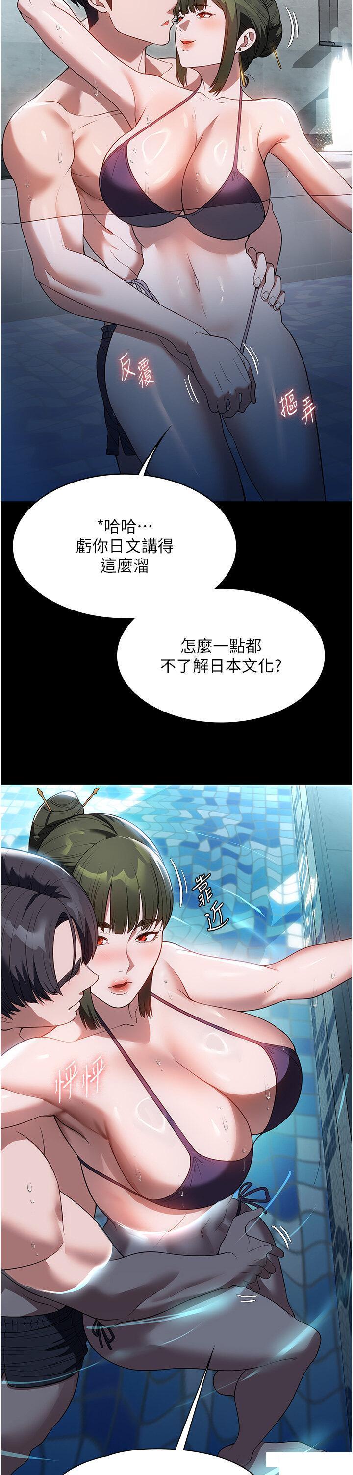 [韩国漫画] 家政妇小姐姐 剧情,女仆,巨乳大奶#[34P]-11