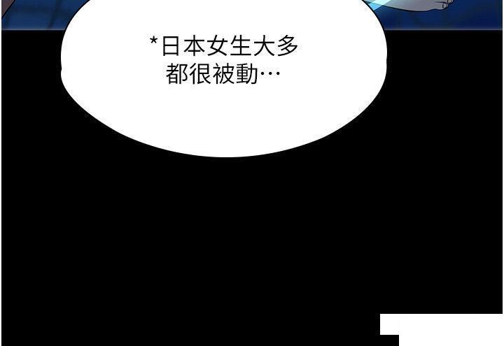 [韩国漫画] 家政妇小姐姐 剧情,女仆,巨乳大奶#[34P]-12