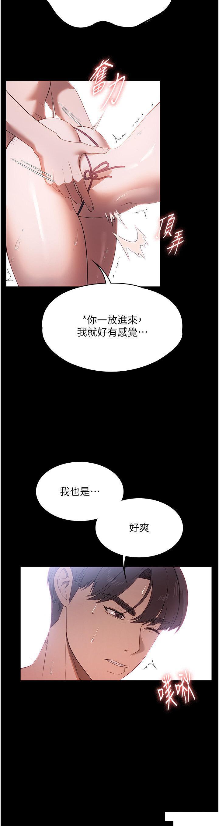 [韩国漫画] 家政妇小姐姐 剧情,女仆,巨乳大奶#[34P]-16