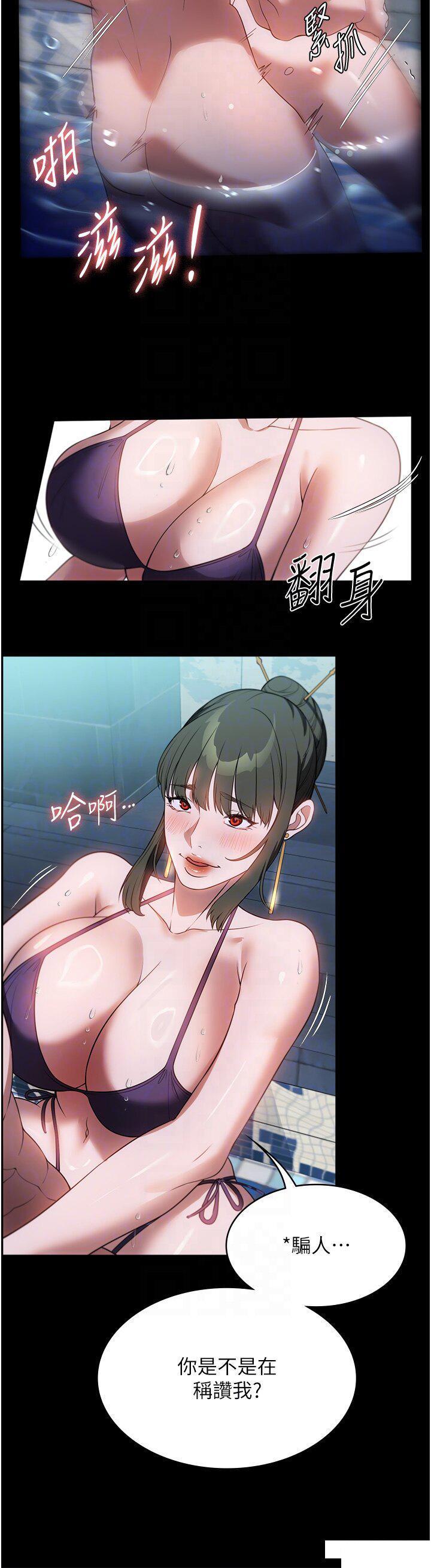 [韩国漫画] 家政妇小姐姐 剧情,女仆,巨乳大奶#[34P]-18