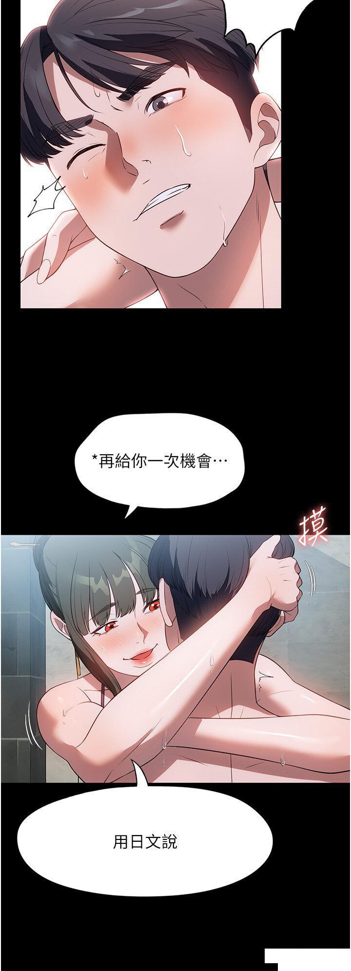 [韩国漫画] 家政妇小姐姐 剧情,女仆,巨乳大奶#[34P]-20