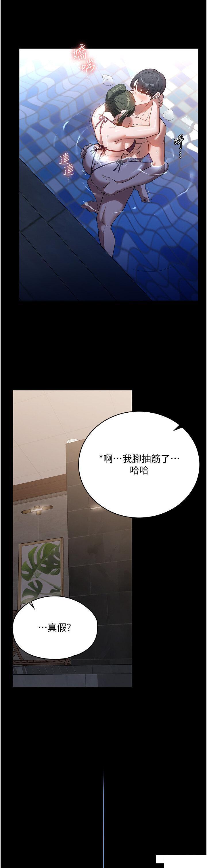[韩国漫画] 家政妇小姐姐 剧情,女仆,巨乳大奶#[34P]-27