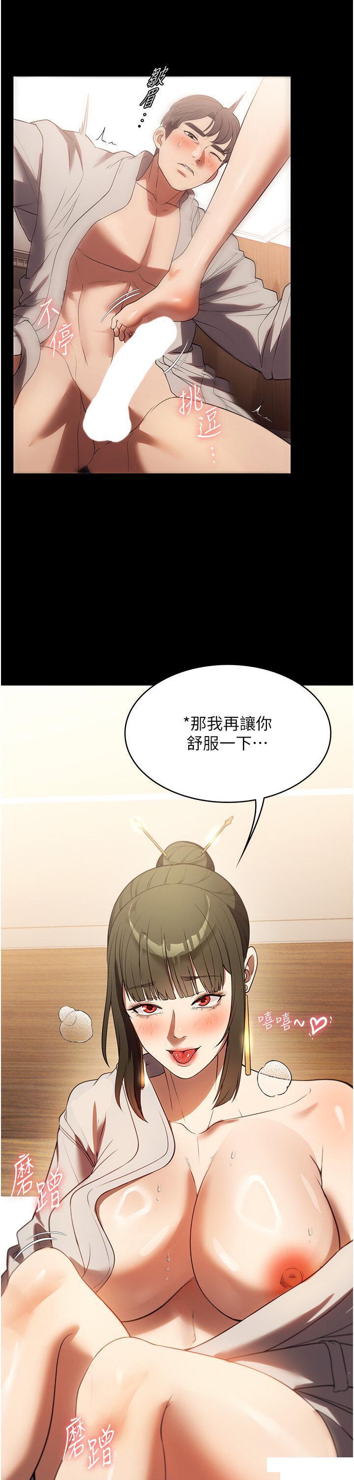 [韩国漫画] 家政妇小姐姐 剧情,女仆,巨乳大奶#[34P]-33