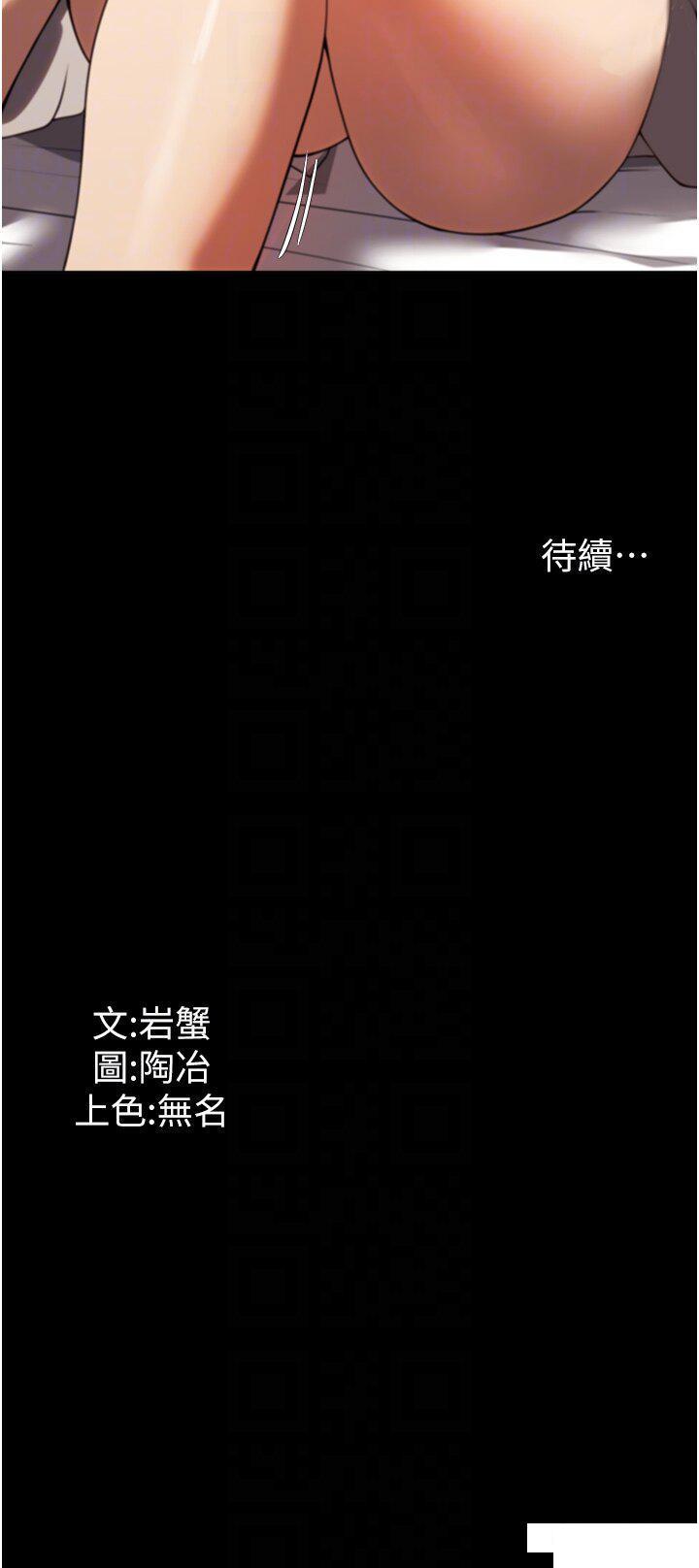 [韩国漫画] 家政妇小姐姐 剧情,女仆,巨乳大奶#[34P]-34