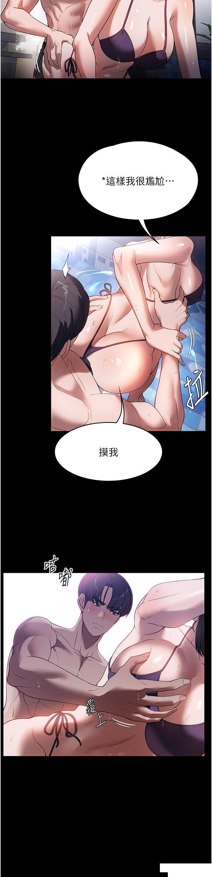 [韩国漫画] 家政妇小姐姐 剧情,女仆,巨乳大奶#[34P]-4